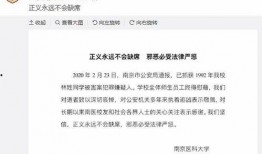 大学生爆料校霸视频大全,揭秘大学生爆料校霸视频背后的真相